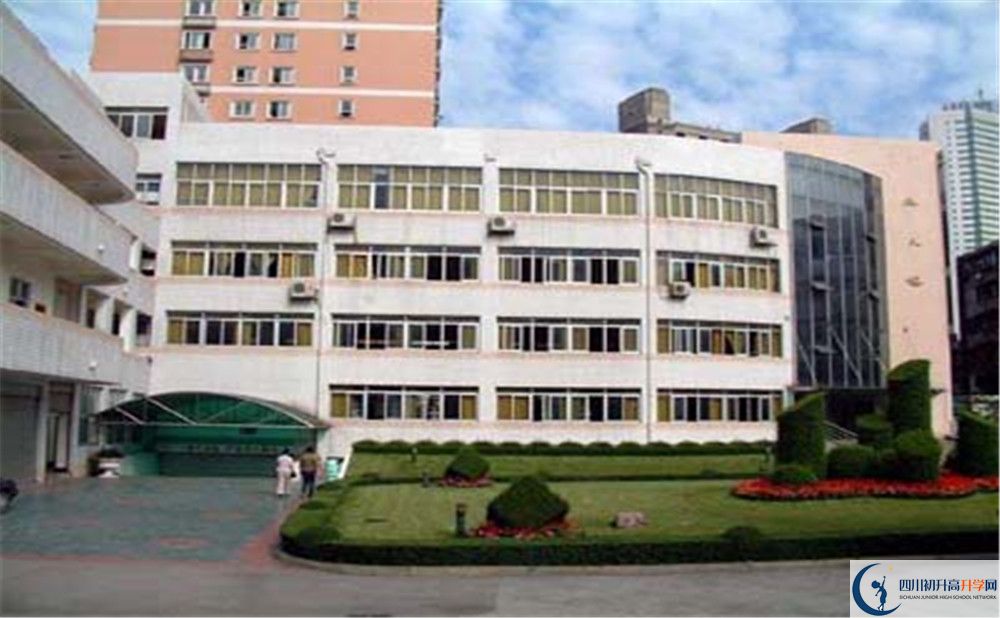 成都市鹽道街中學(xué)一學(xué)期的學(xué)費(fèi)是多少？