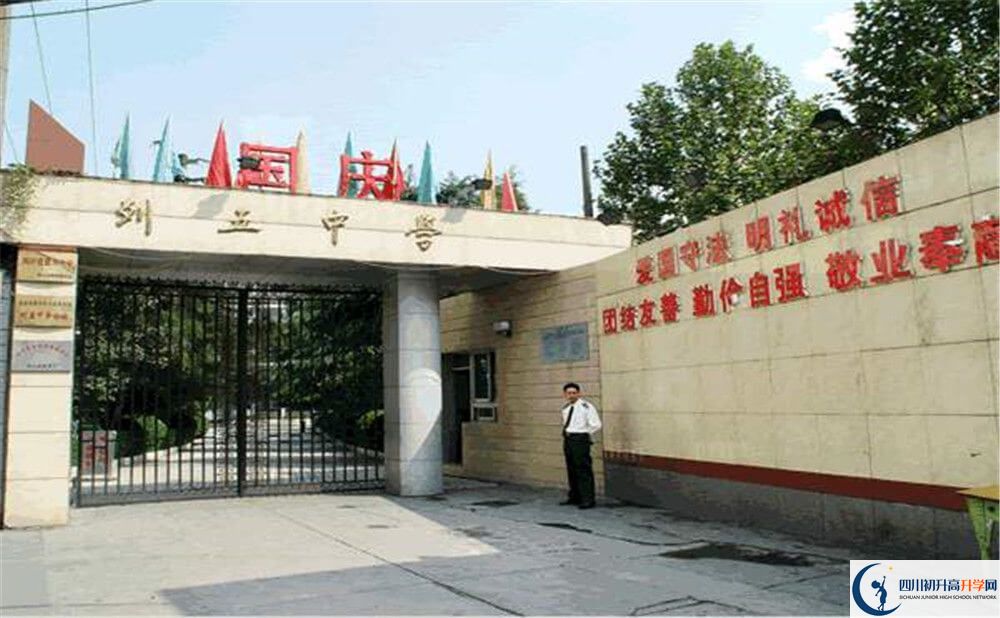 上成都列五中學(xué)的分?jǐn)?shù)線是多少分？