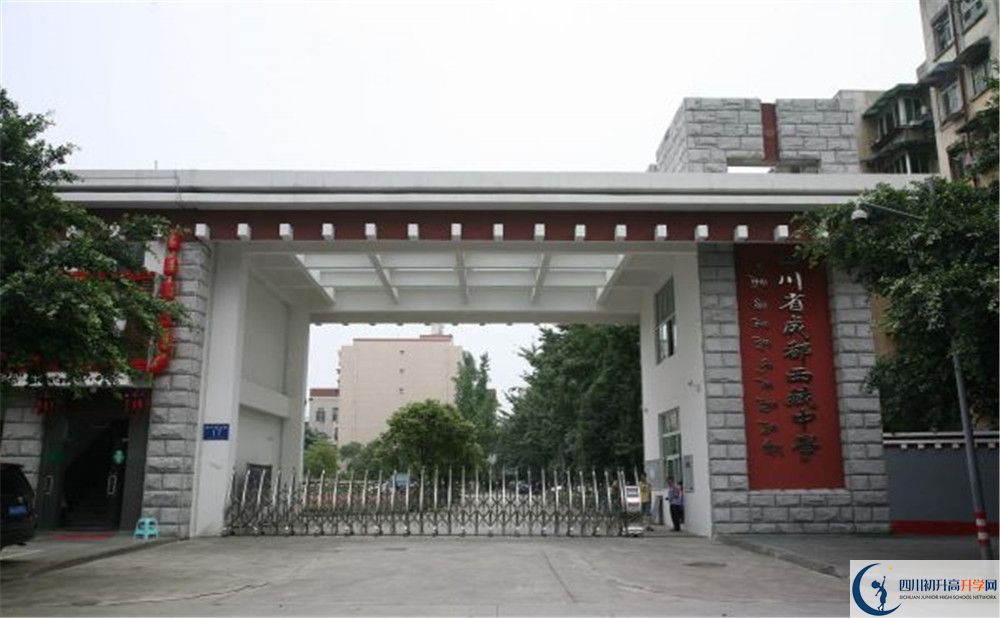 上成都西藏中學(xué)的分?jǐn)?shù)線是多少？