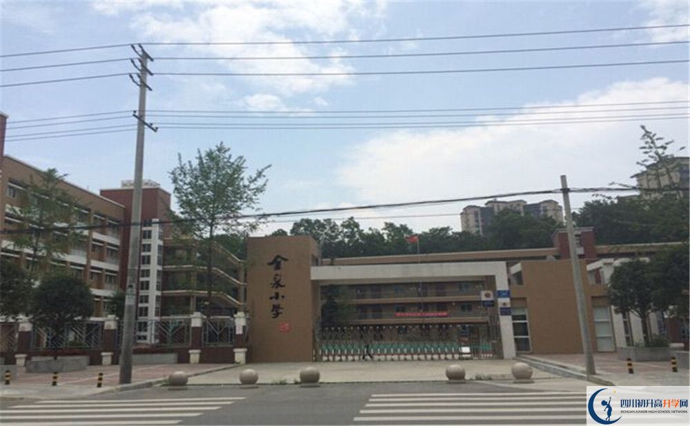金牛中學的分數(shù)線是多少？
