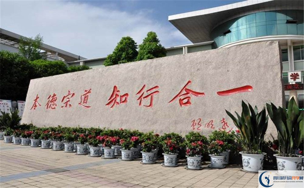 上北大附中成都為明學(xué)校的招生分?jǐn)?shù)線是多少？