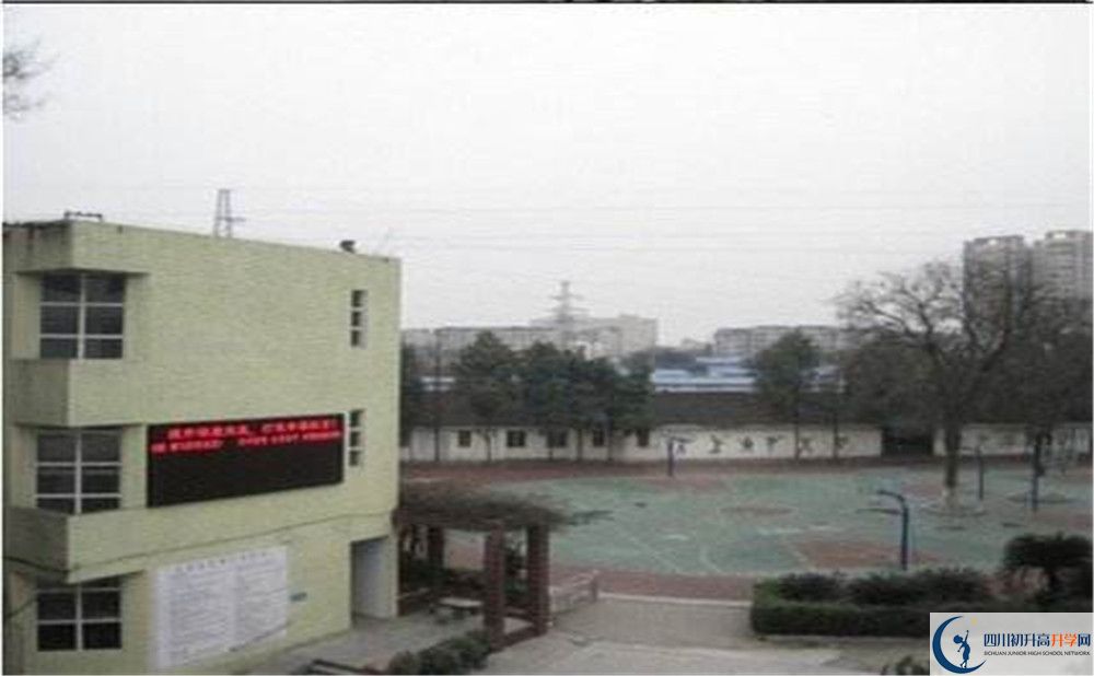 成都市第三十三中學一學期的學費是多少？