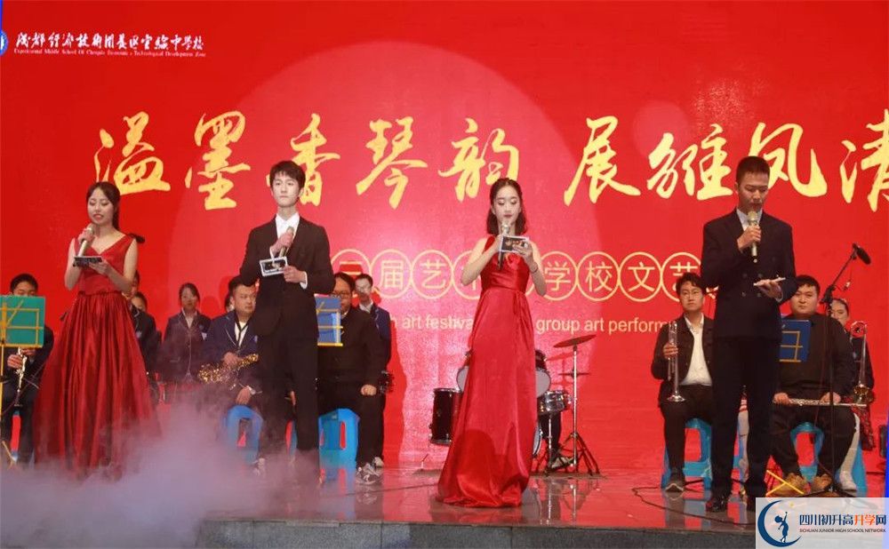 中考成都經(jīng)濟(jì)技術(shù)開發(fā)區(qū)實驗中學(xué)招生分?jǐn)?shù)線是多少？
