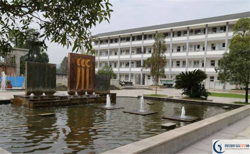 平樂中學的高中住宿好不好？