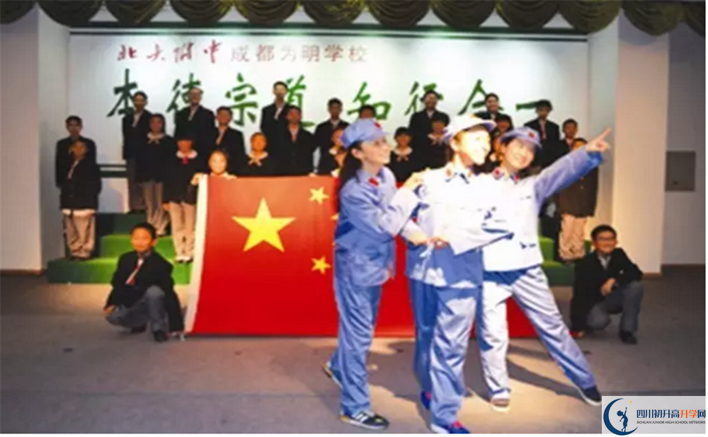 中考北大附中成都新津為明學(xué)校的招生分?jǐn)?shù)線是多少？