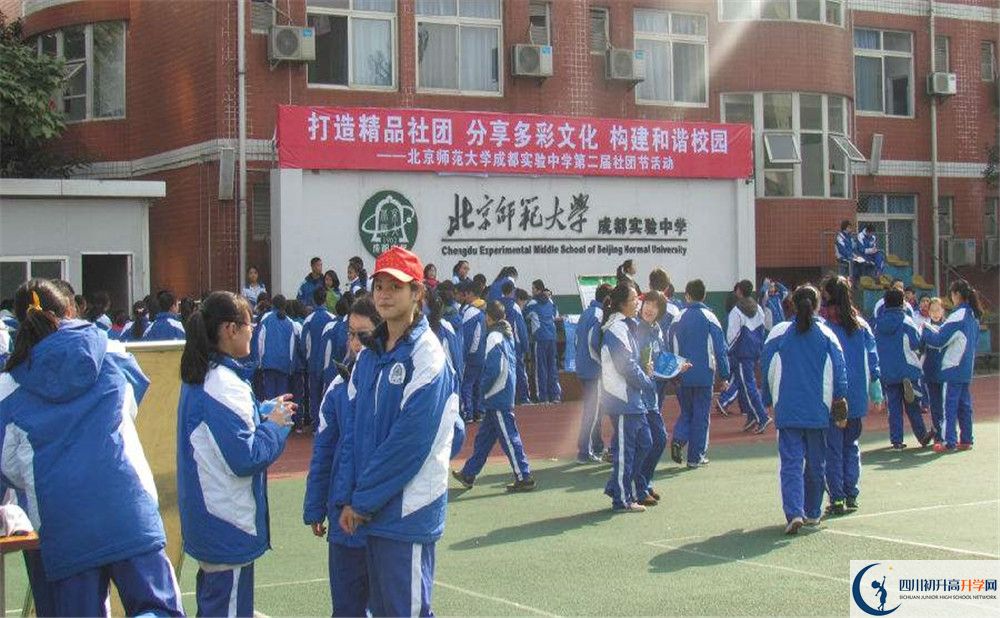 考北師大成都實驗中學(xué)的分數(shù)線是多少？