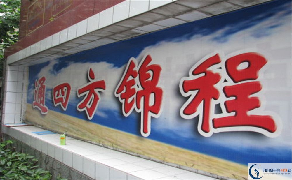 通錦中學(xué)的宿舍好不好？