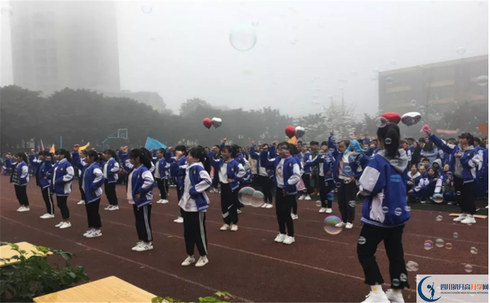 仁壽華達(dá)高中的學(xué)費(fèi)一期是多少？