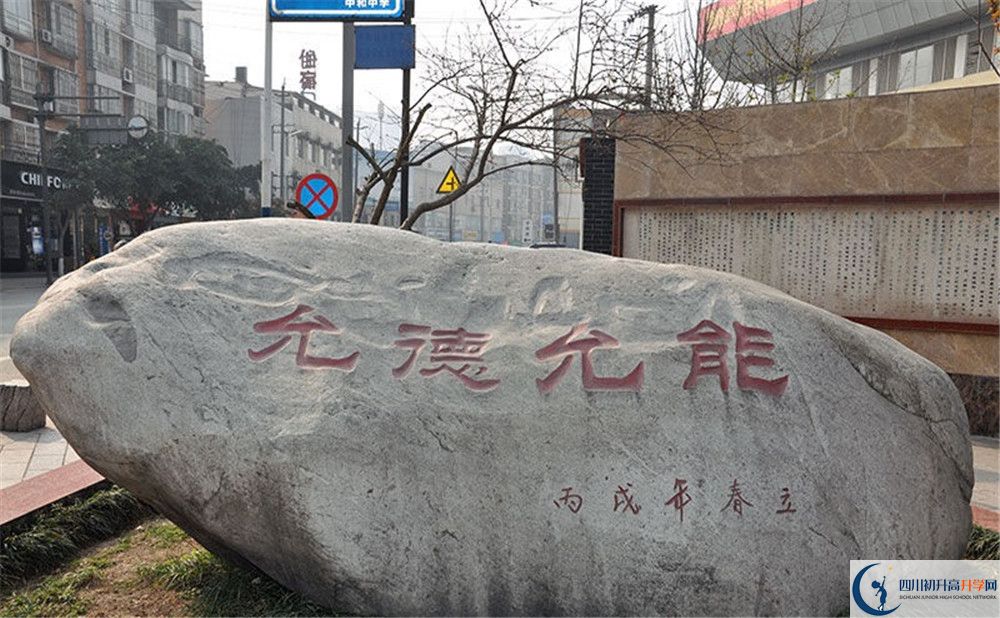 考中和中學(xué)的分?jǐn)?shù)線是多少？