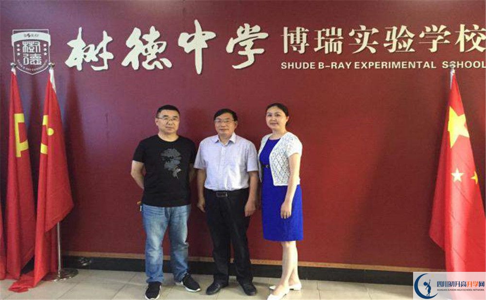 樹德博瑞實(shí)驗(yàn)學(xué)校的宿舍好不好？