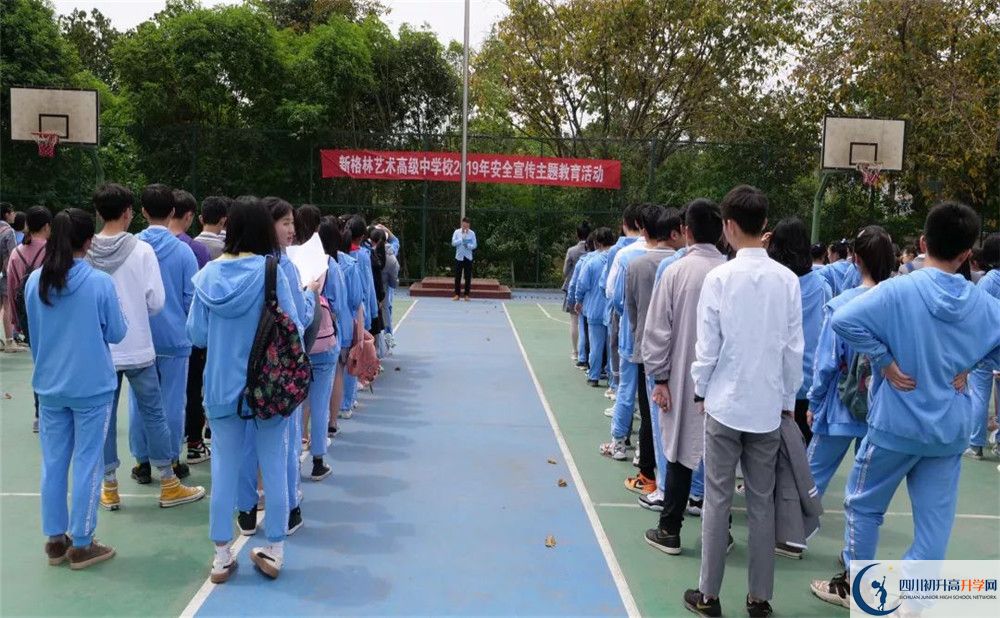 新格林藝術(shù)高級(jí)中學(xué)校的學(xué)費(fèi)一期是多少？