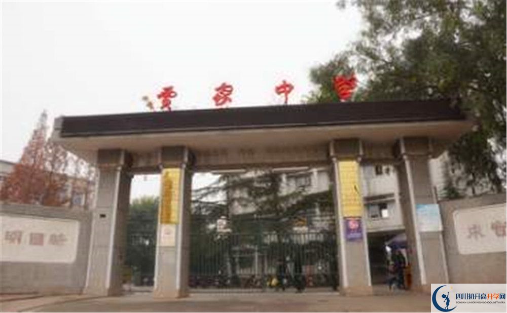 賈家中學的宿舍好不好？