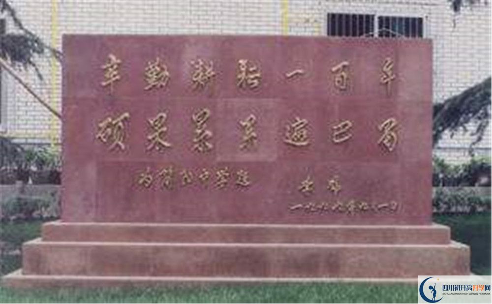 考簡陽中學的分數線是多少？