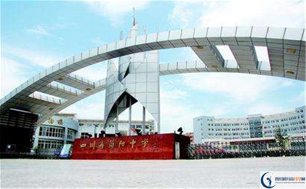 簡(jiǎn)陽(yáng)中學(xué)的宿舍好不好？