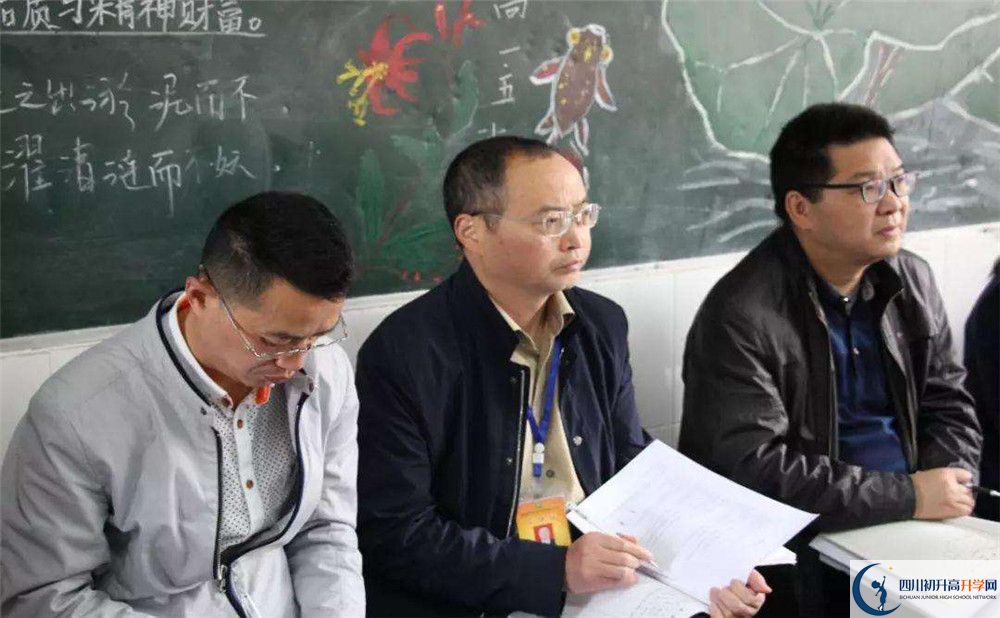 考大邑縣實驗中學(xué)的分數(shù)線是多少？