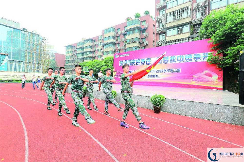 2020年成都市鹽道街中學高中的分數(shù)線是多少？