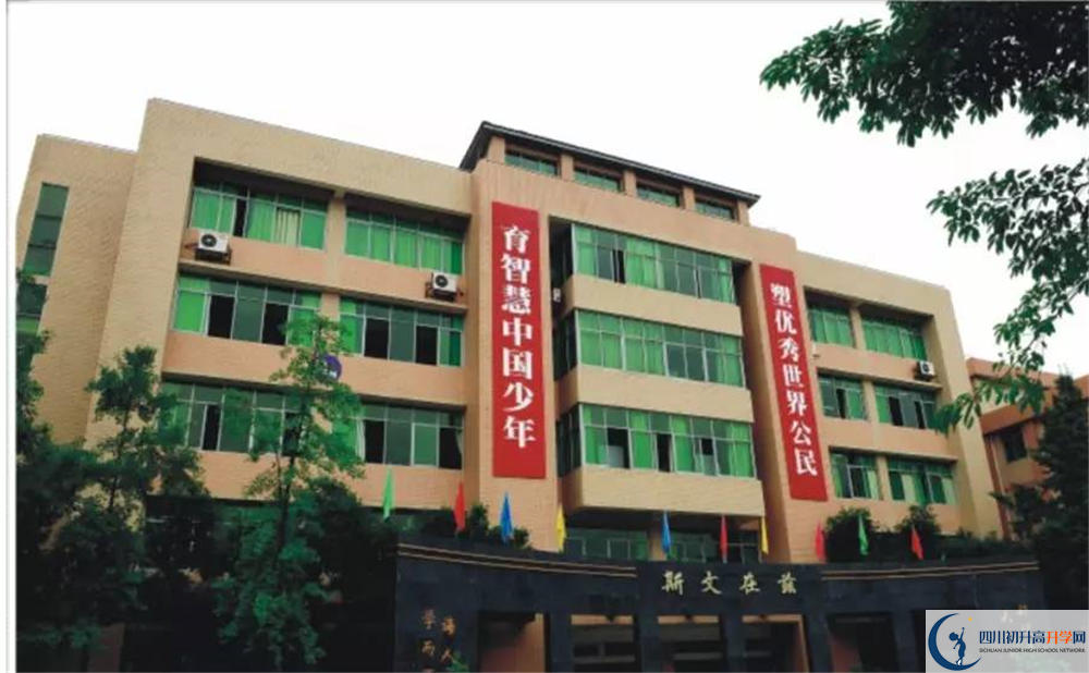 2020升庵中學(xué)高中的分?jǐn)?shù)線是多少？