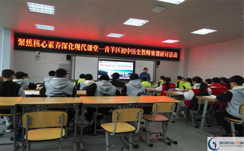 2020年四川師范大學實驗外國語學校中高中的分數線是多少？