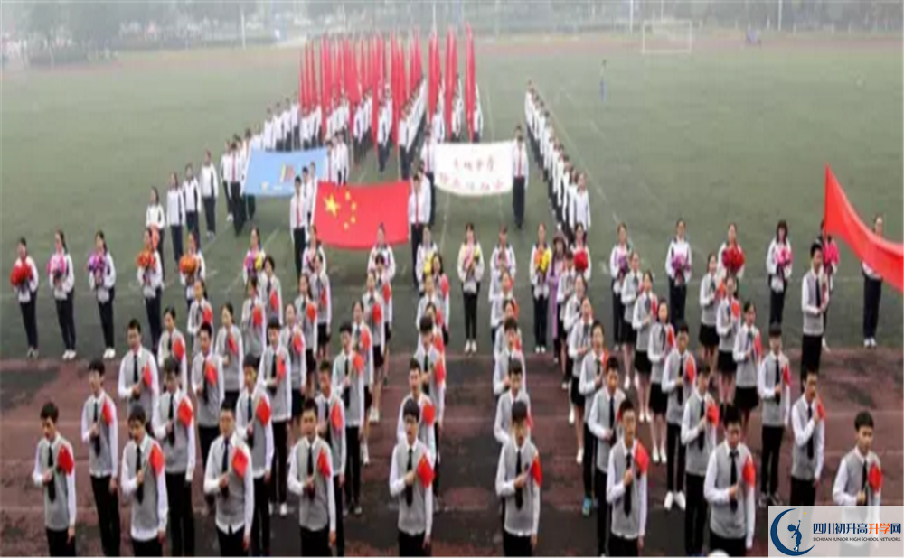 2020年香城中學(xué)高中的分?jǐn)?shù)線是多少？
