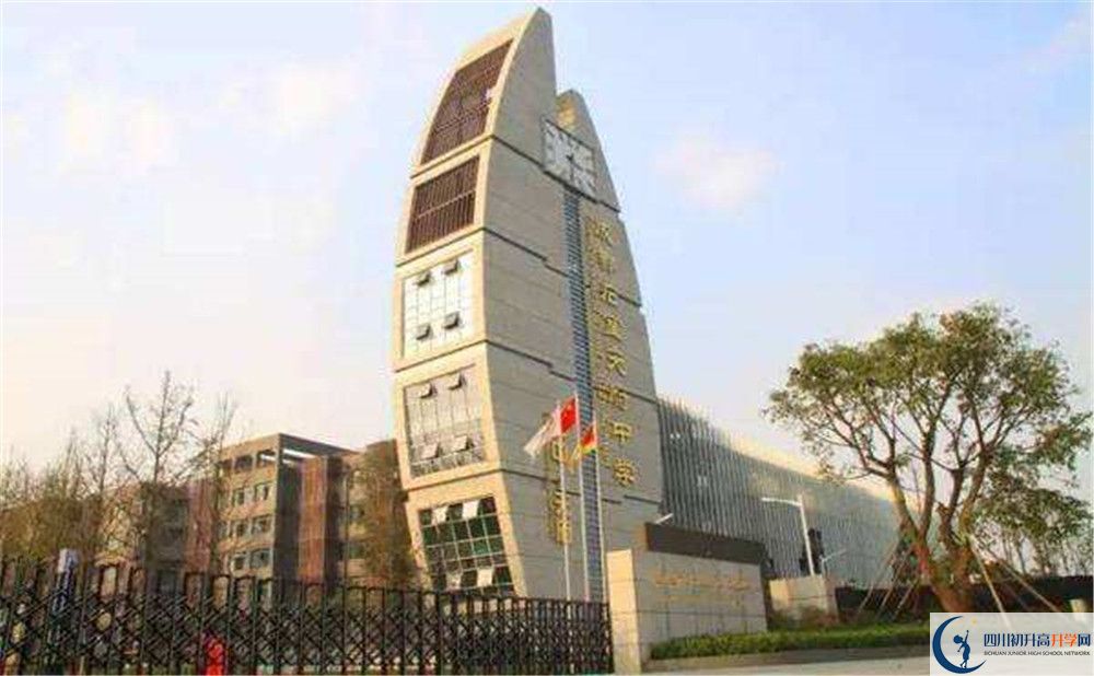 近幾年石室天府中學(xué)高中錄取的分?jǐn)?shù)線(xiàn)是多少？