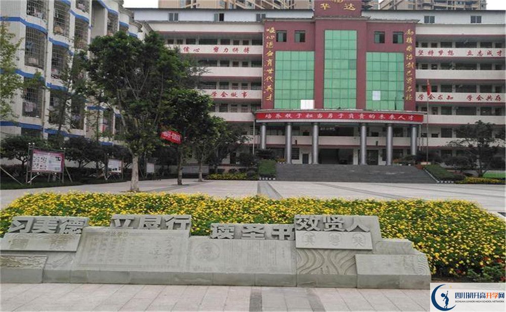 近幾年仁壽華達高中高中錄取的分數(shù)線是多少？