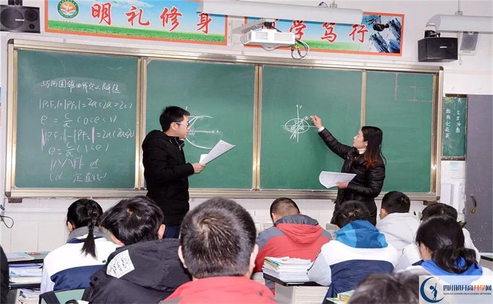 2020年成都市太平中學(xué)高中的分?jǐn)?shù)線是多少？