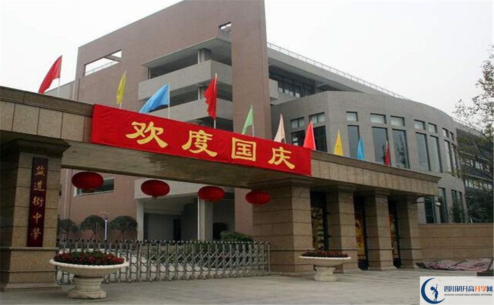 近幾年鹽道街外國語學(xué)校高中錄取的分?jǐn)?shù)線是多少？