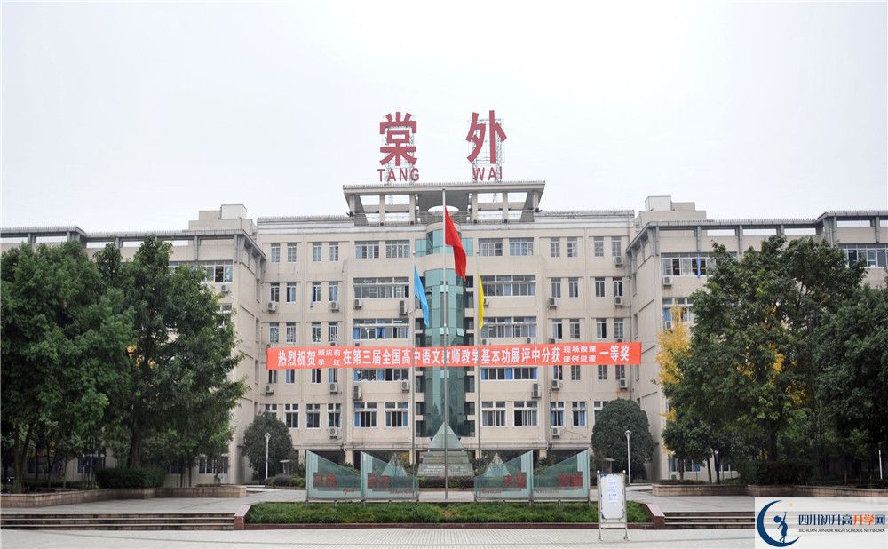 近幾年成都棠湖外國(guó)語(yǔ)學(xué)校高中錄取的分?jǐn)?shù)線是多少？