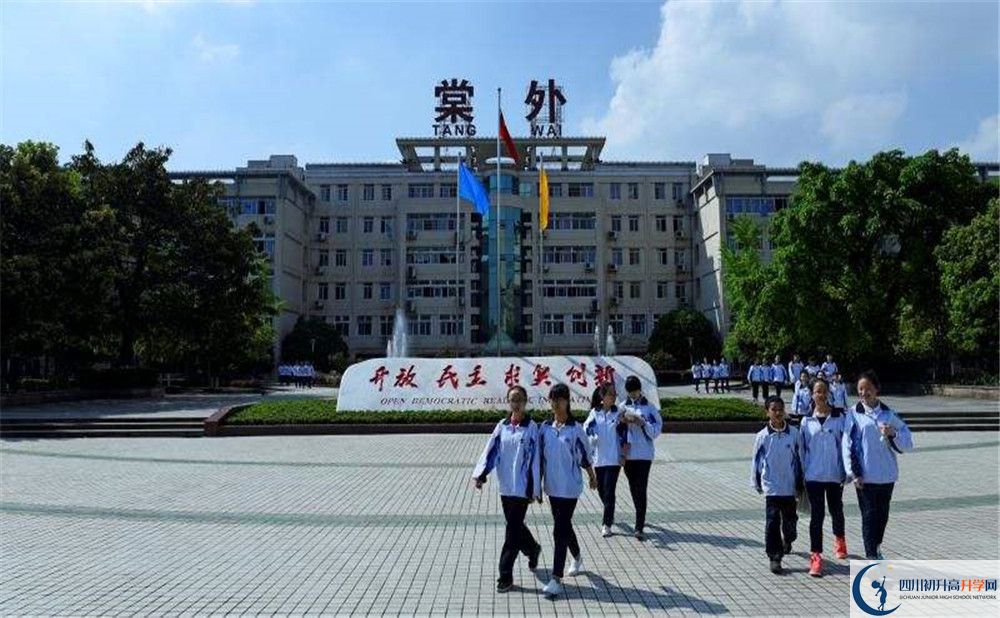 2020年成都棠湖外國語學(xué)校高中的分?jǐn)?shù)線是多少？