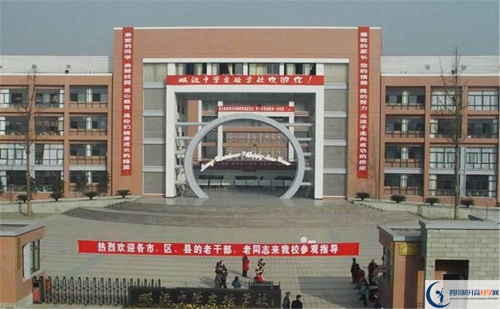 雙流中學(xué)實驗學(xué)校的分?jǐn)?shù)線大概是多少？
