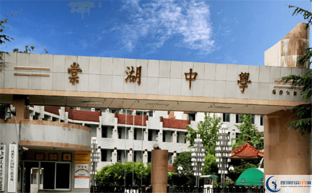 近幾年棠湖中學(xué)高中錄取的分?jǐn)?shù)線是多少？
