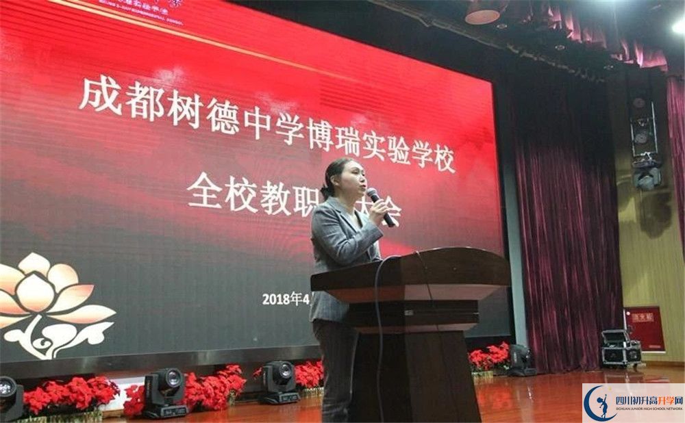 近幾年樹德博瑞實驗學(xué)校高中錄取的分?jǐn)?shù)線是多少？