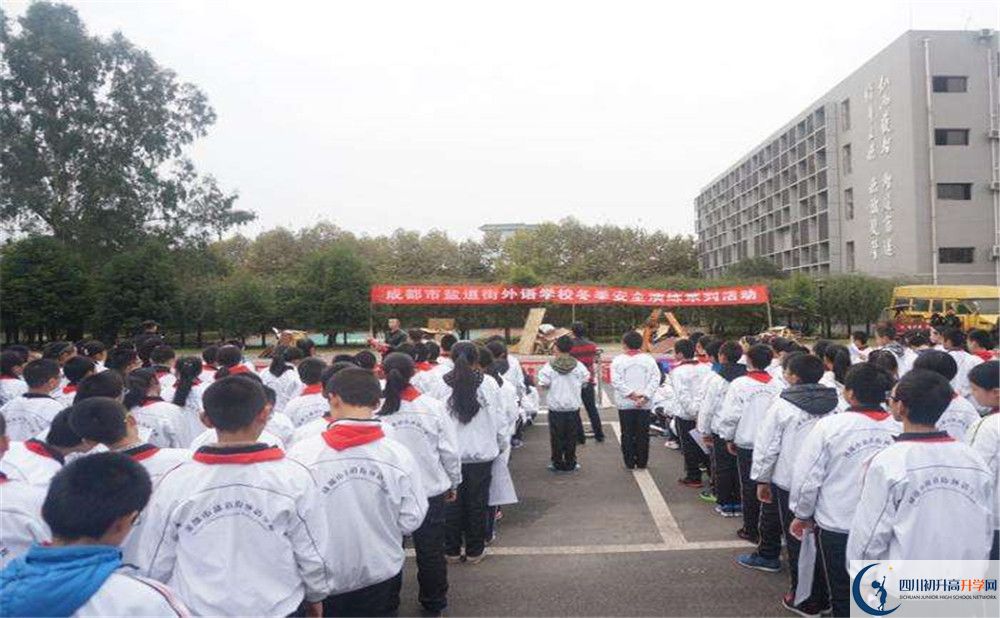 鹽道街外國(guó)語(yǔ)學(xué)校的分?jǐn)?shù)線大概是多少？   