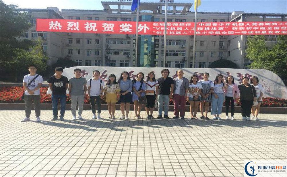 近幾年成都棠湖外國語學校高中錄取的分數(shù)線是多少？