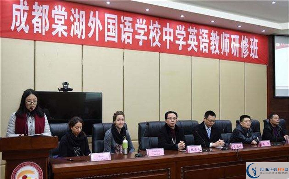 2020年成都棠湖外國(guó)語(yǔ)學(xué)校高中的分?jǐn)?shù)線是多少？
