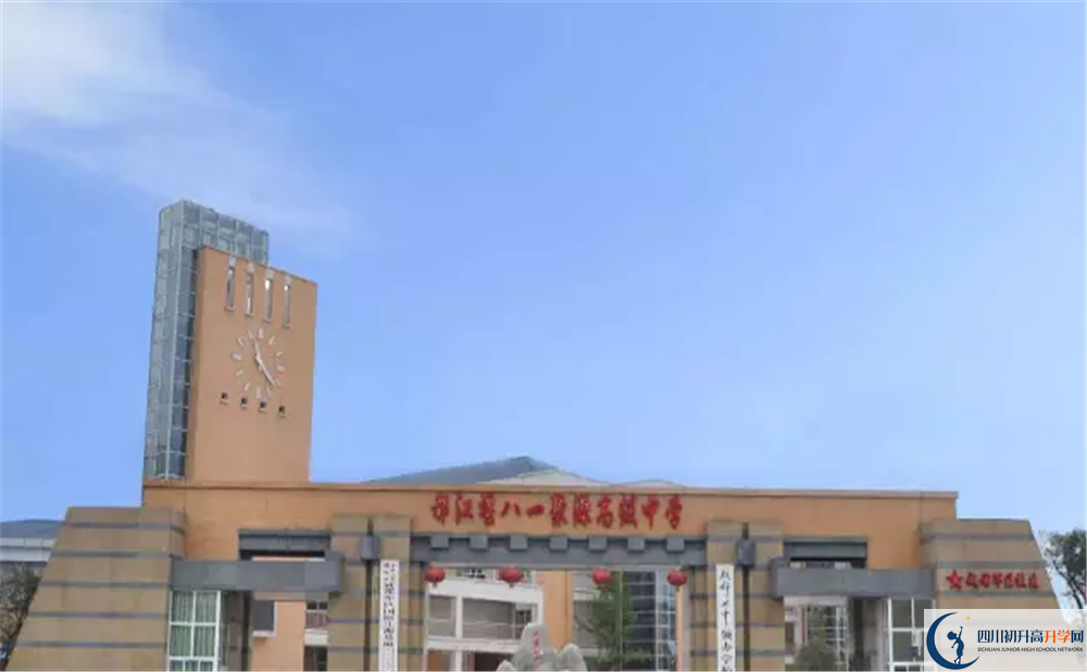 八一聚源高級中學(xué)的分?jǐn)?shù)線大概是多少？
