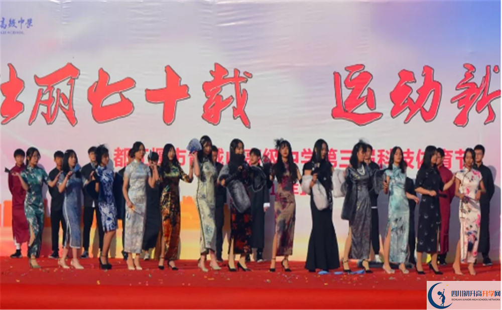 青城山高級中學(xué)住宿條件怎么樣？					