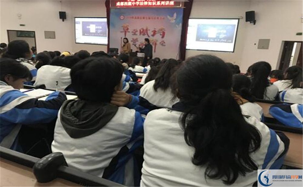 成都西藏中學(xué)2020年錄取條件是什么？