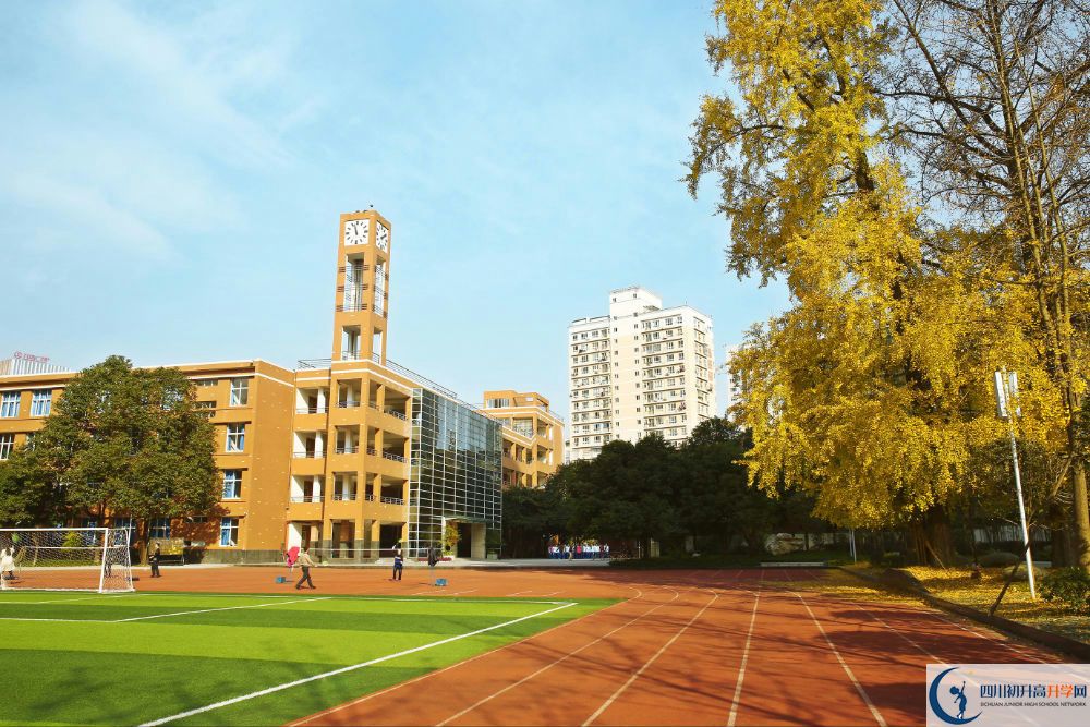 2020年成都七中八一學校自主招生考試報名時間是多久？