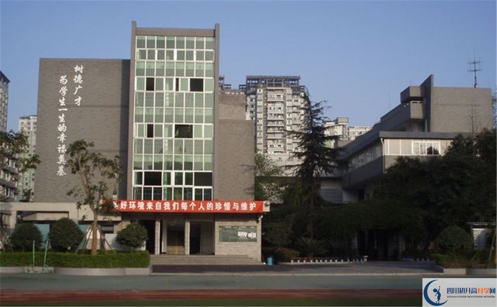 成都樹(shù)德協(xié)進(jìn)中學(xué)2020年上清華北大人數(shù)是多少？
