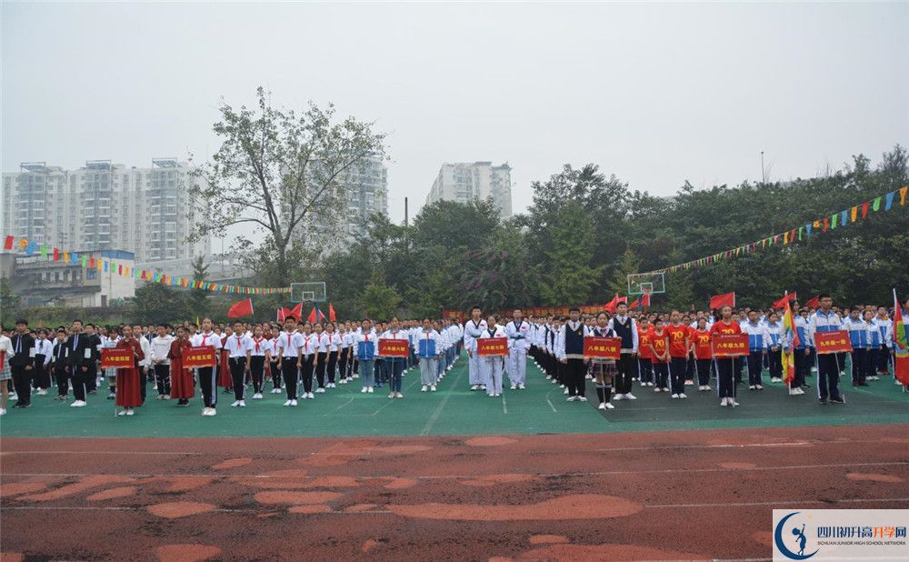 2020年成都市鹽道街中學自主招生考試報名時間是多久？