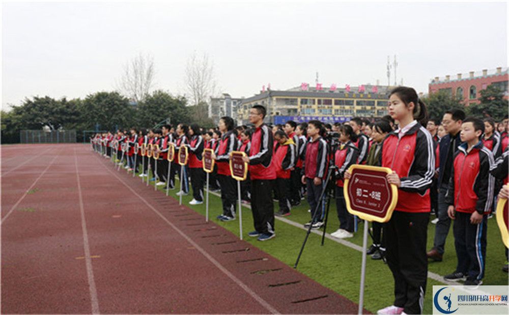 成都三十七中初升高的政策是什么？
