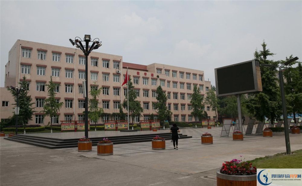 成都市華陽(yáng)中學(xué)地址在哪里？					