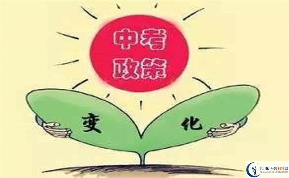 竹篙中學(xué)初升高招生政策有哪些？