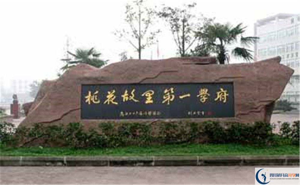 成都市龍泉中學(xué)2020年外地招生考試時(shí)間是多久？					
