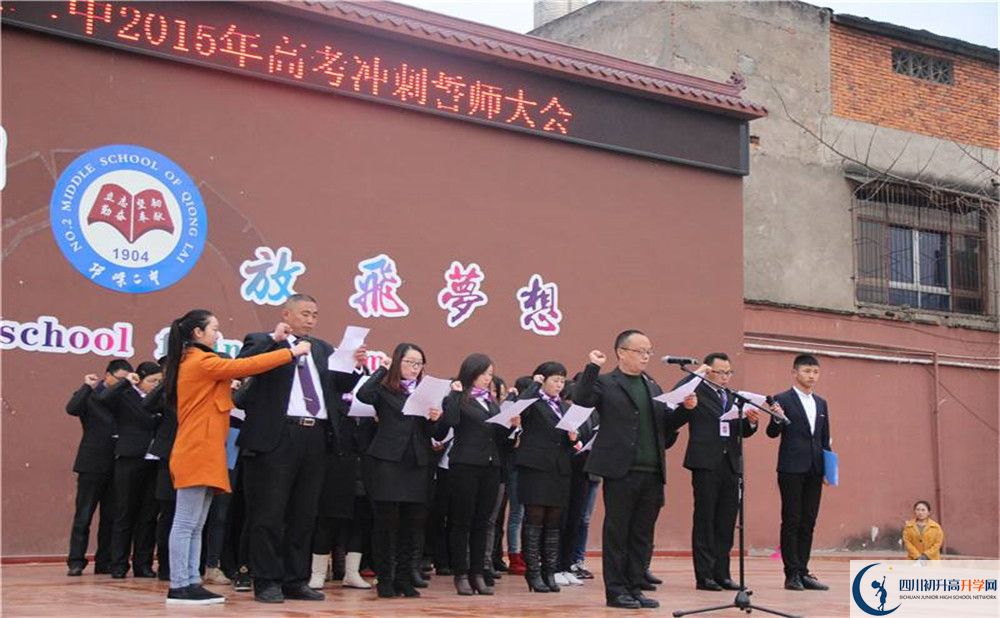 邛崍二中2020年清華北大人數(shù)有多少？