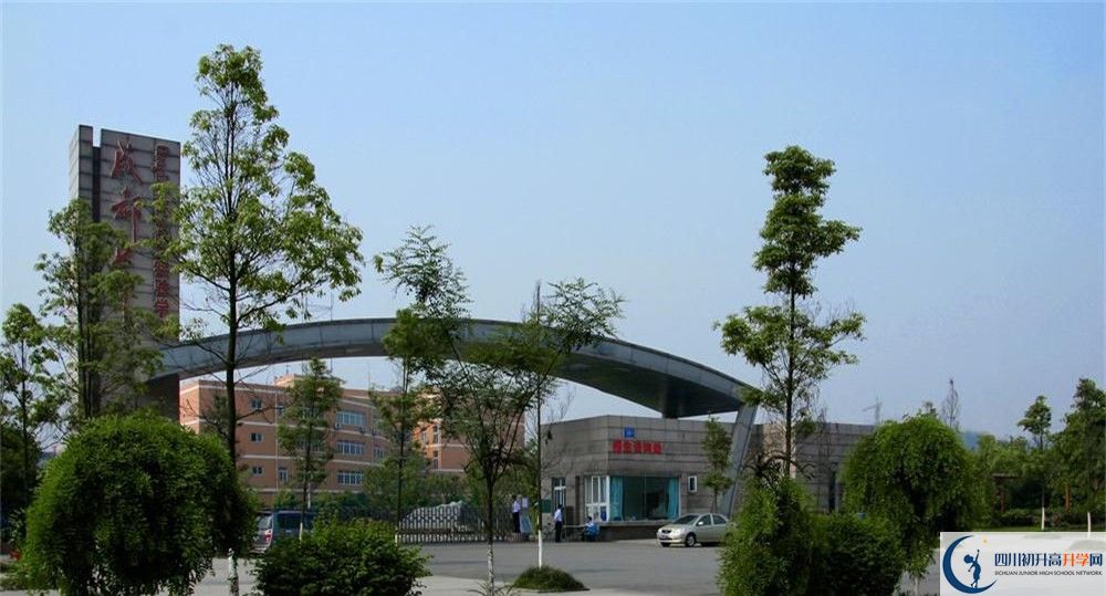 成都七中實(shí)驗(yàn)學(xué)校初升高的政策是什么？