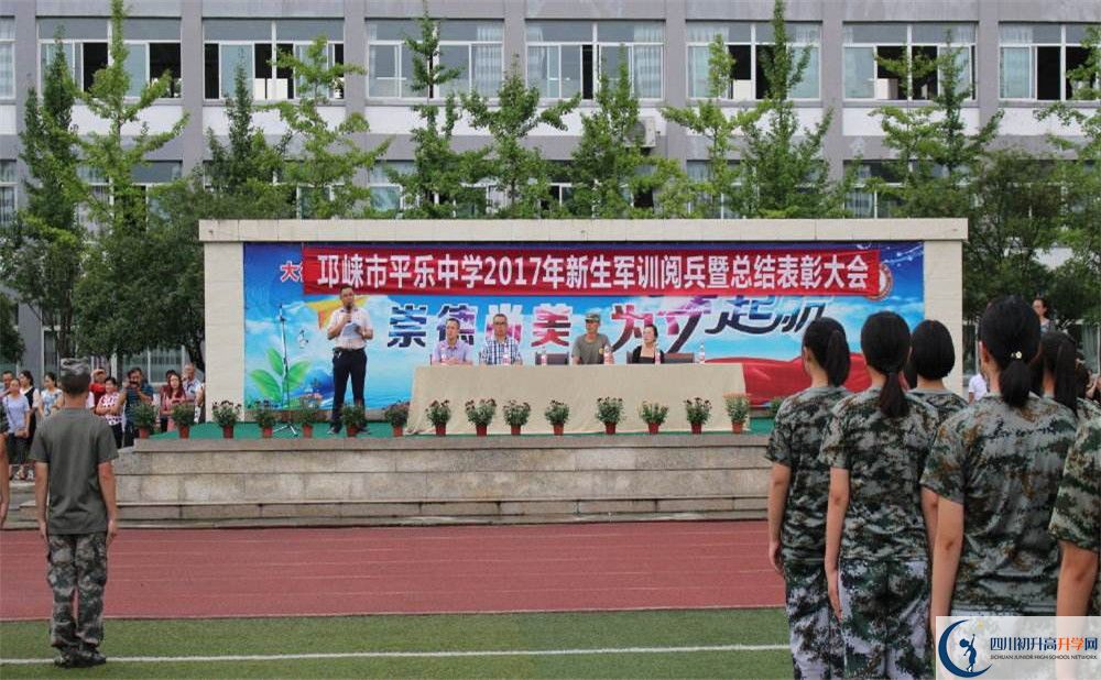 平樂中學2020年清華北大人數(shù)有多少？