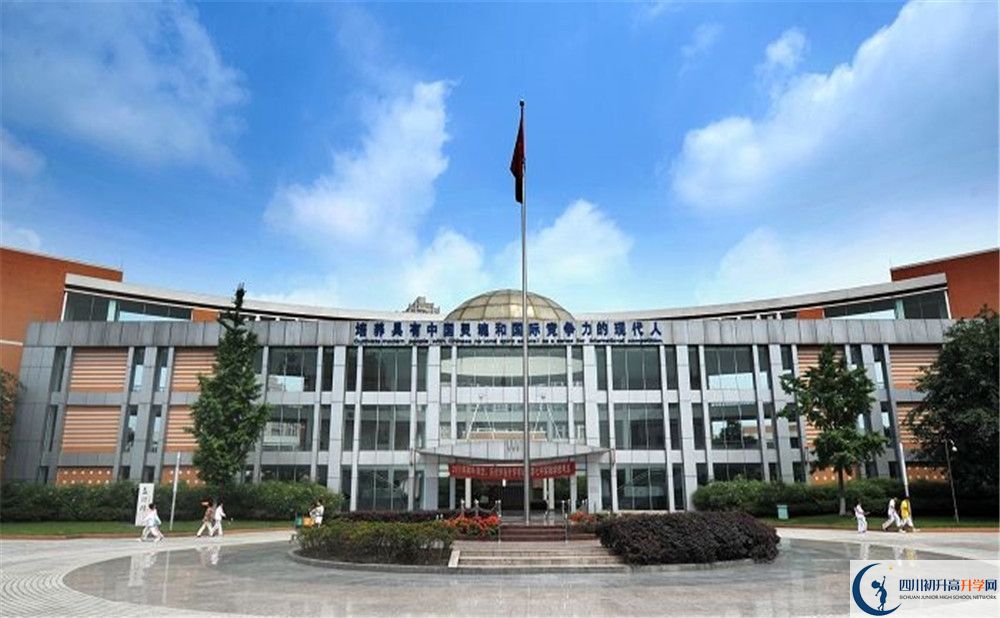 成都七中實(shí)驗(yàn)學(xué)校2020年外地生自主招生錄取名單在哪看？