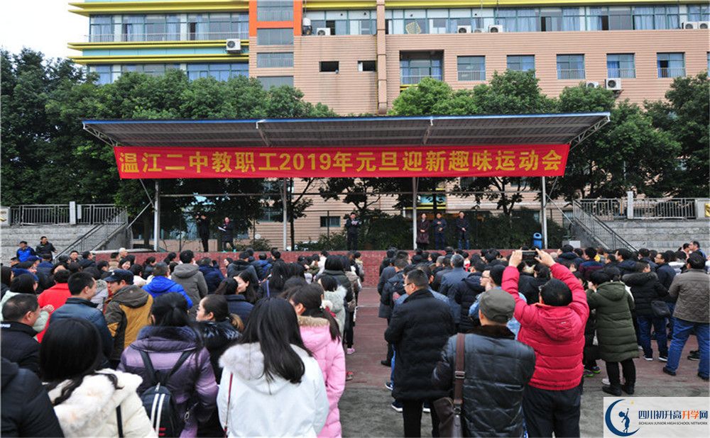 溫江二中2020年外地招生考試時間是多久？